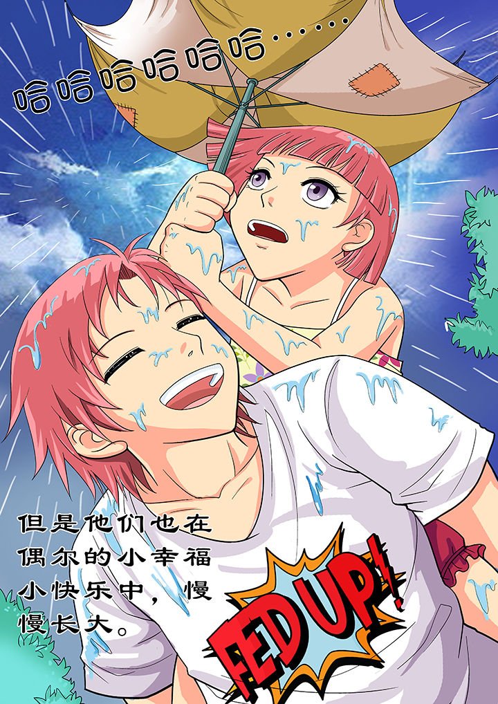 第21章：