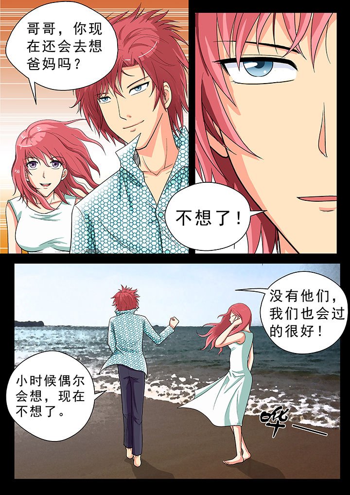 第21章：
