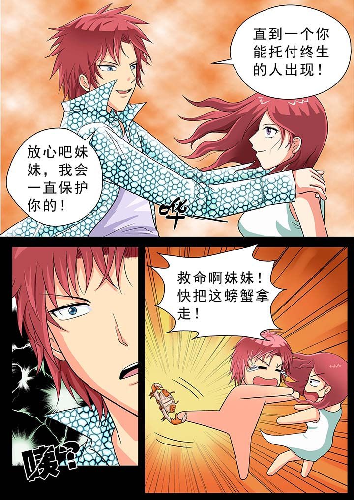 第21章：