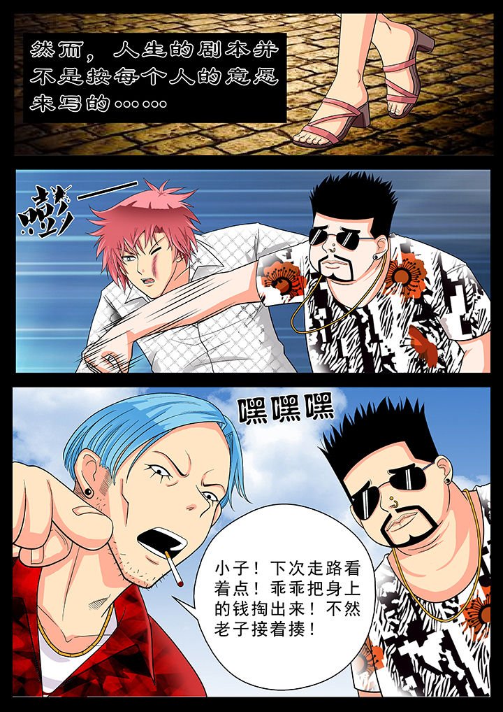 第21章：