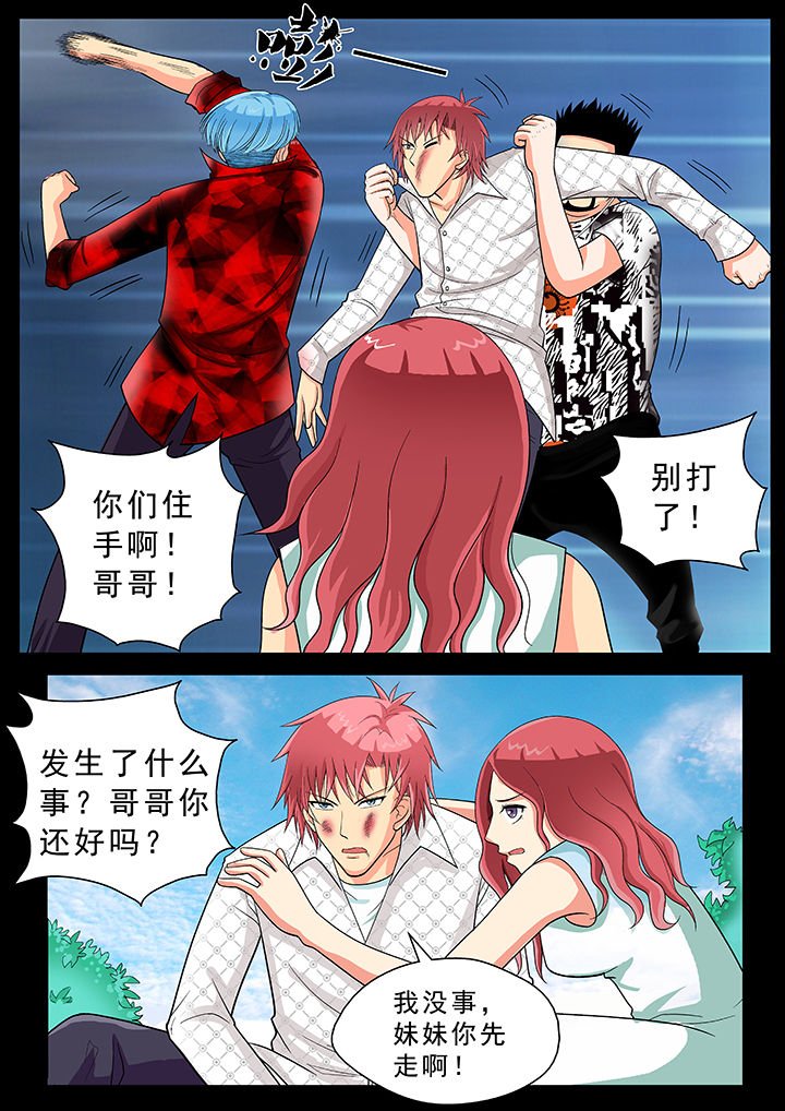 第21章：