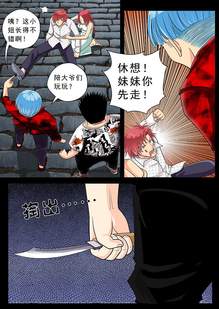 第21章：