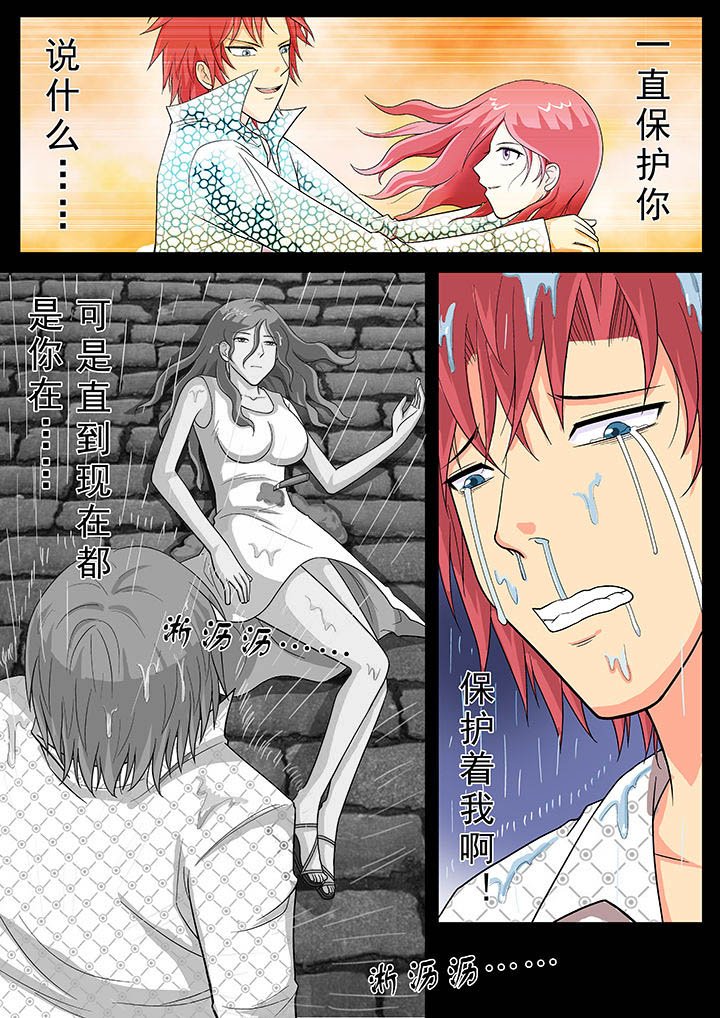 第21章：