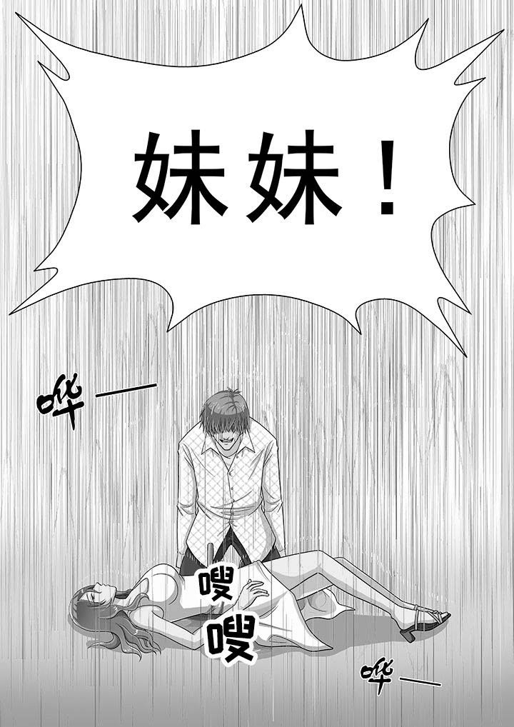 第21章：