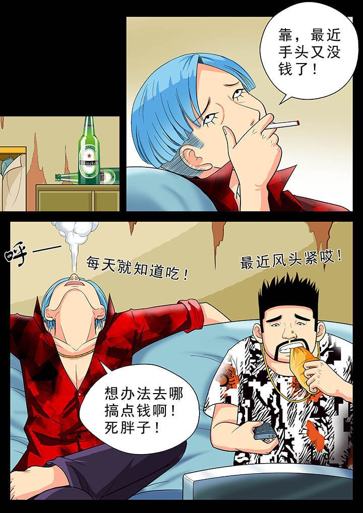第22章：