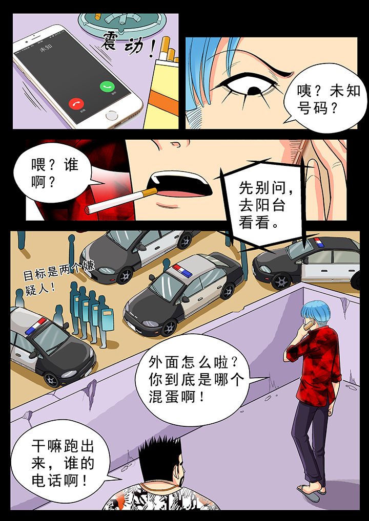 第22章：