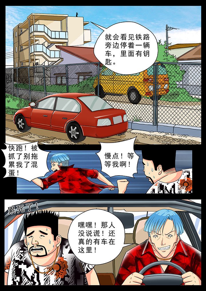 第22章：