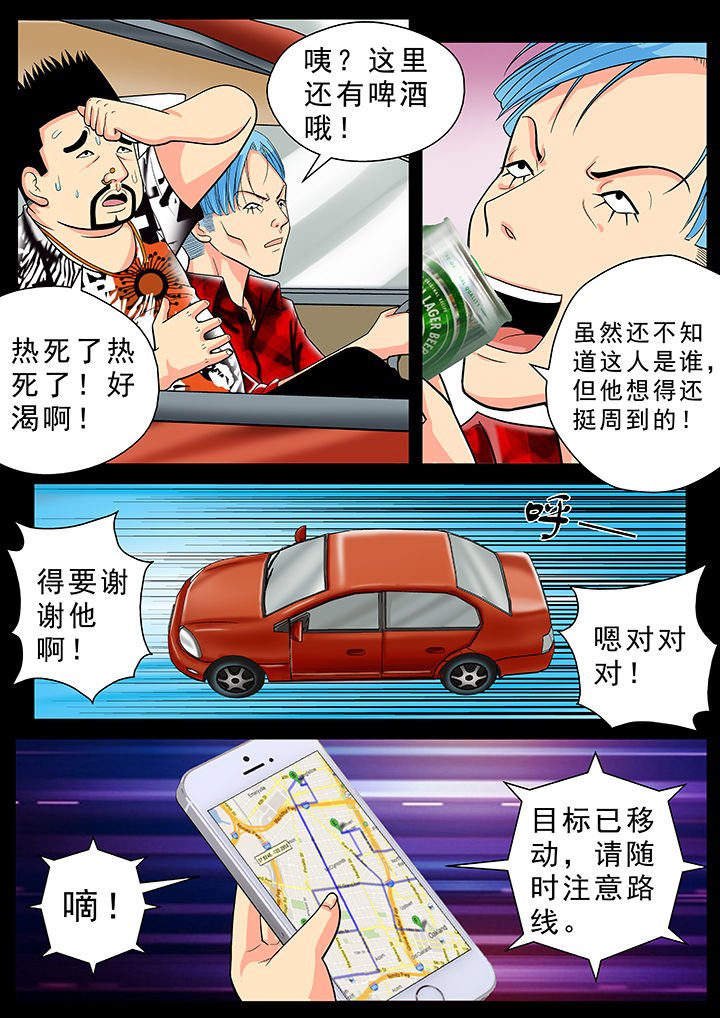 第22章：