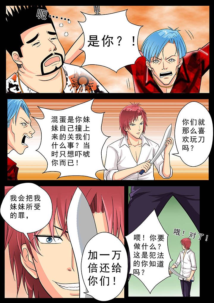 第22章：