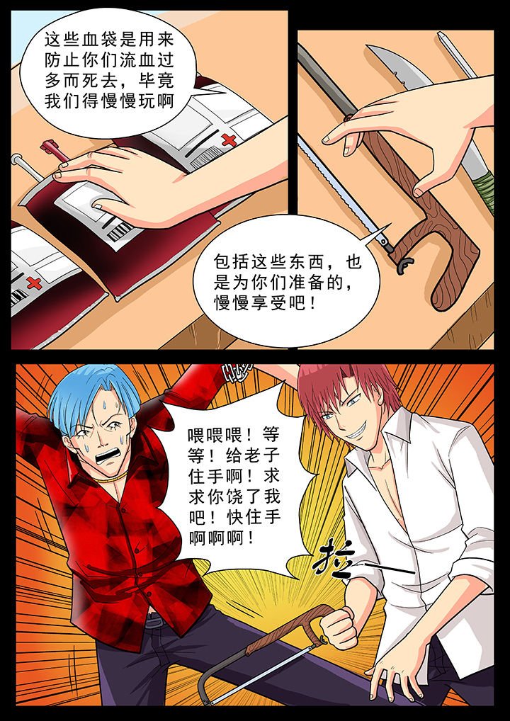 第22章：