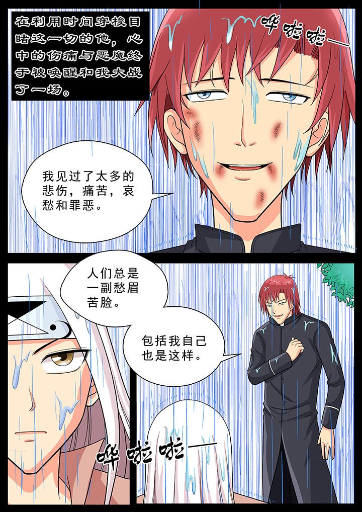 第23章：
