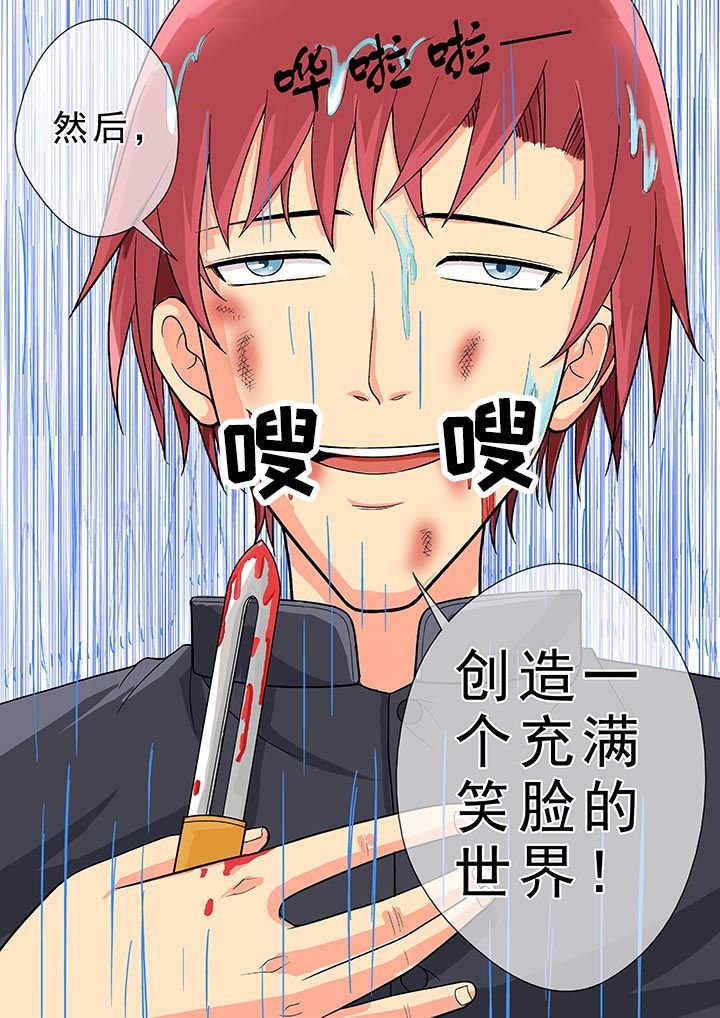 第23章：