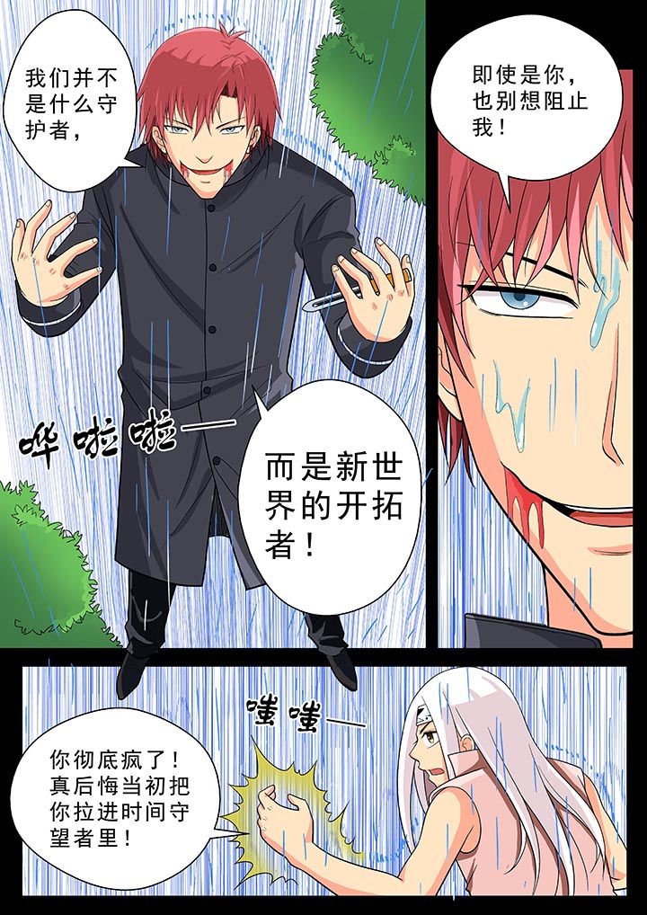 第23章：
