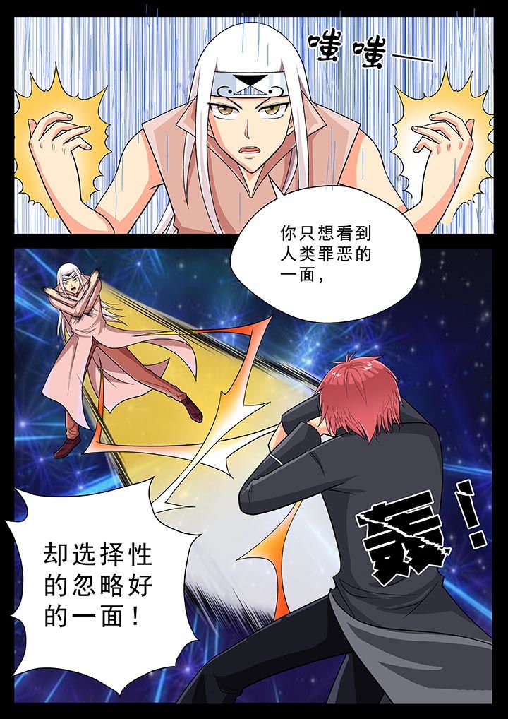 第23章：