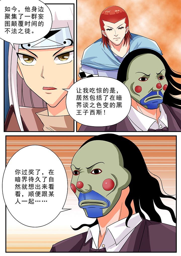 第23章：