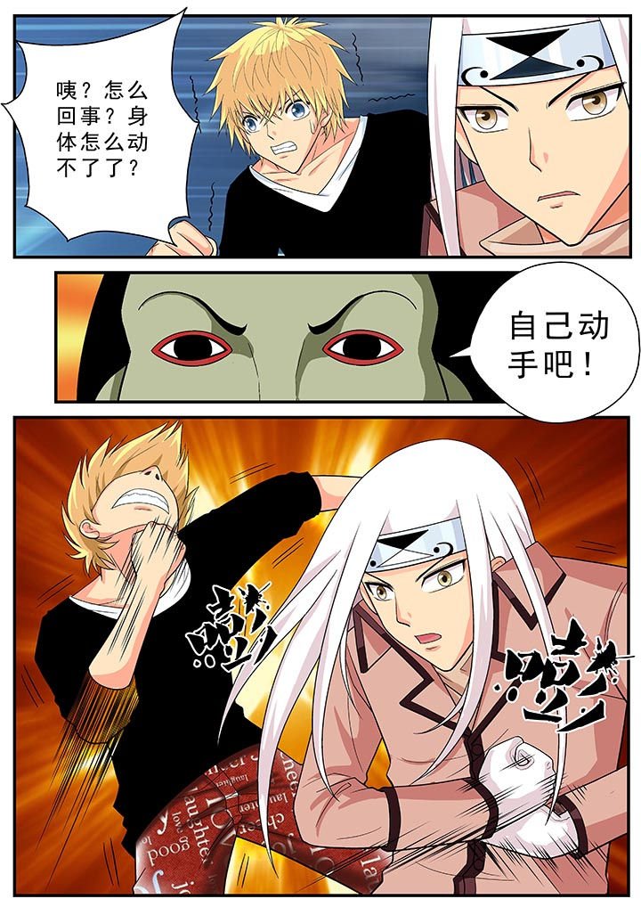 第23章：