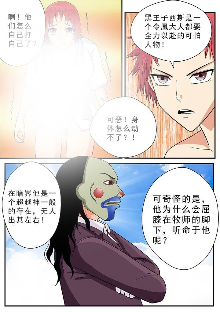 第23章：