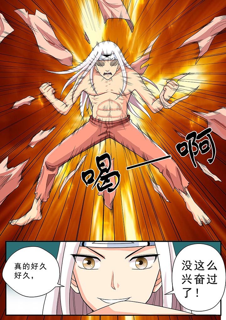 第23章：