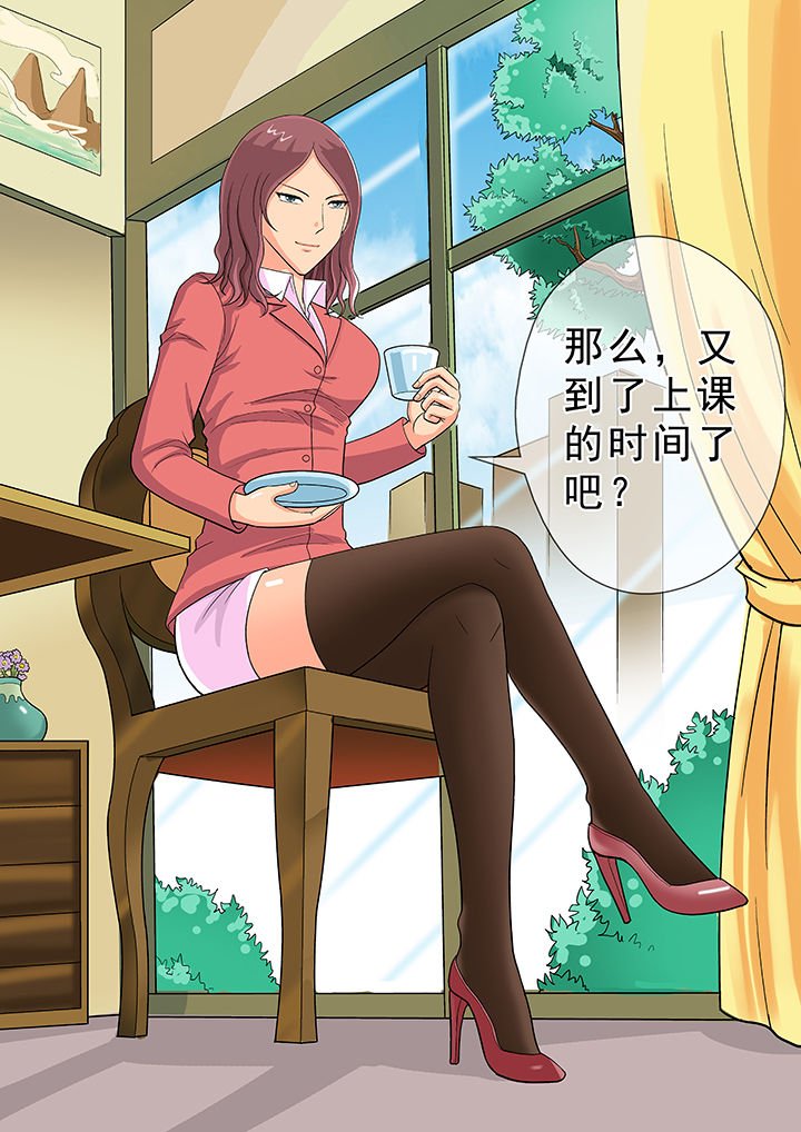 第24章：