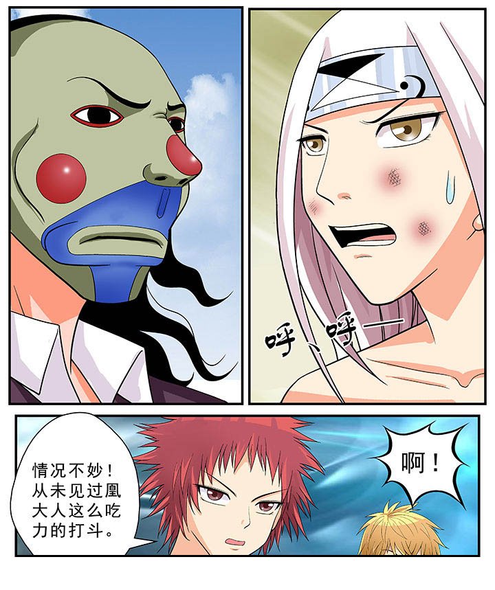 第24章：