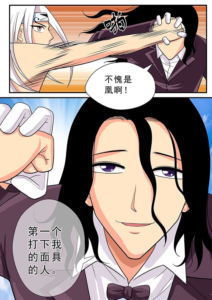 第24章：