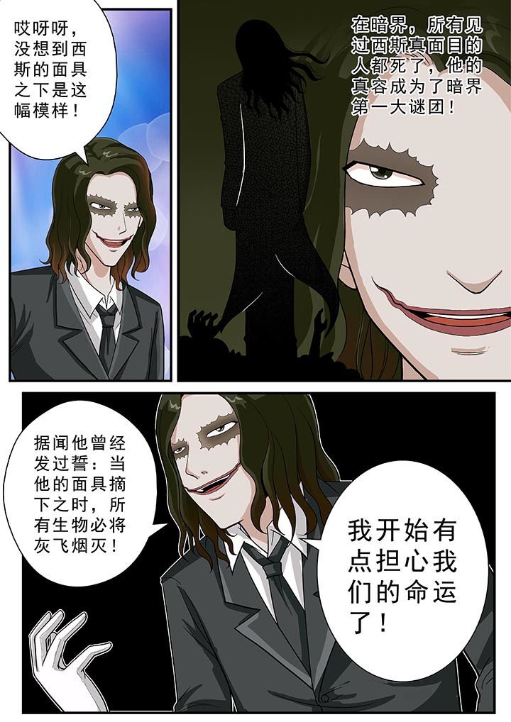第24章：