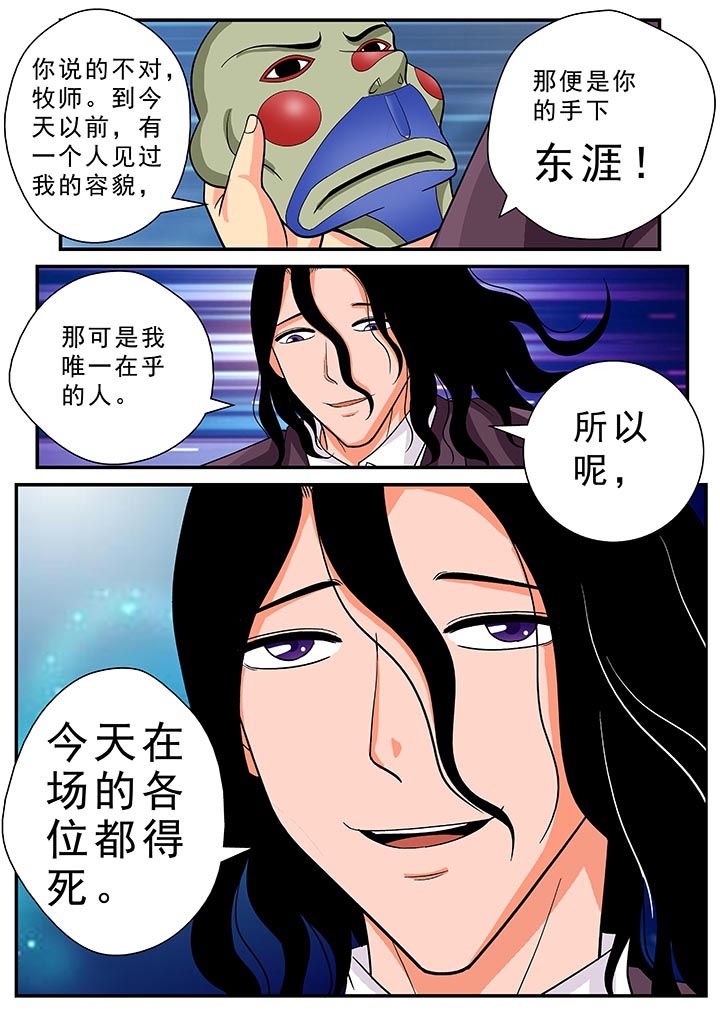 第24章：