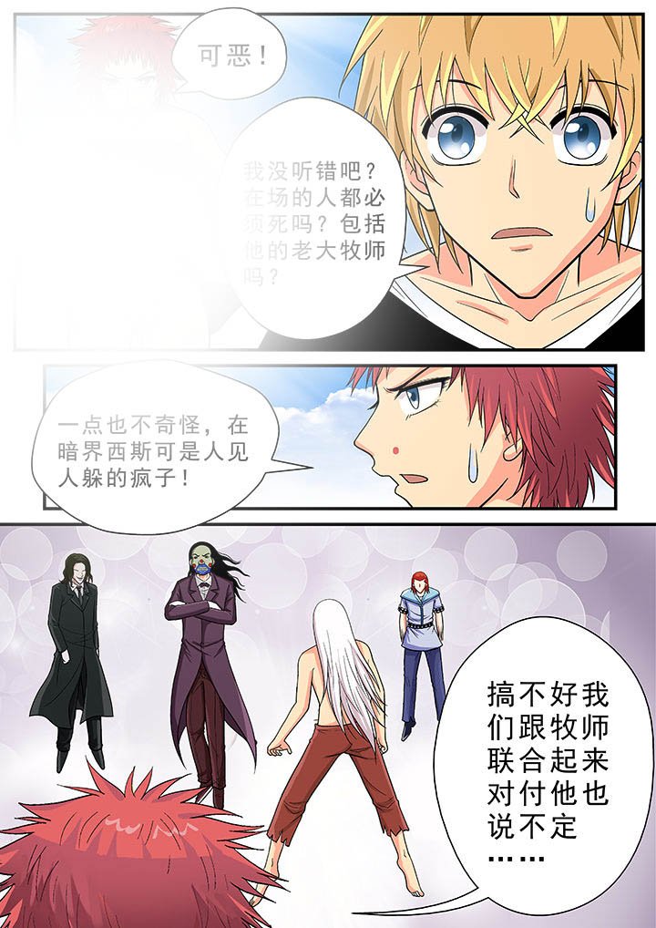 第24章：