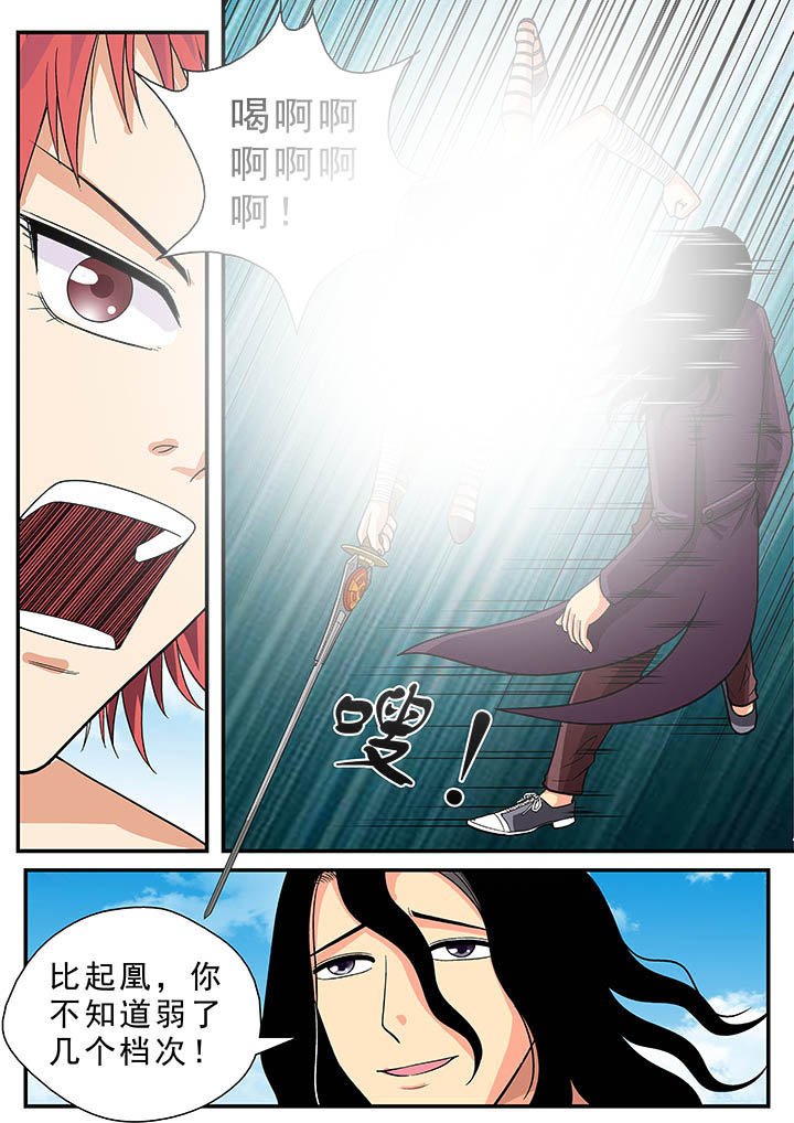 第25章：