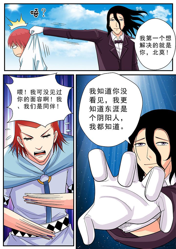 第25章：