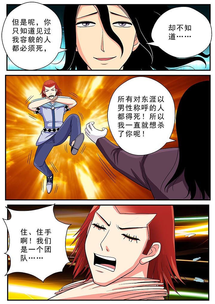 第25章：