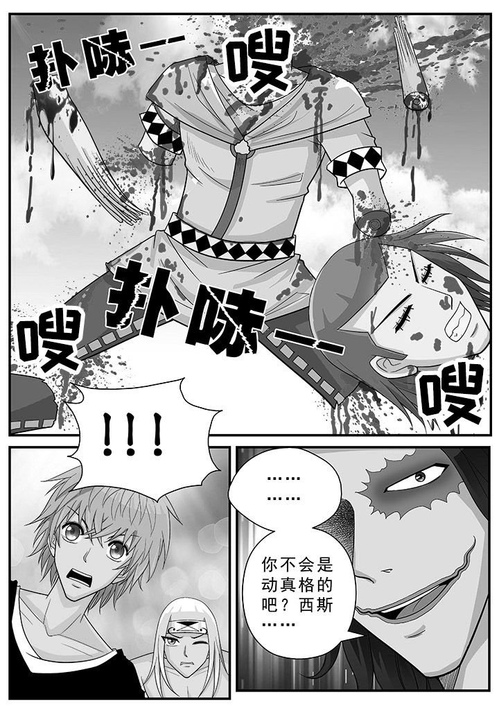 第25章：