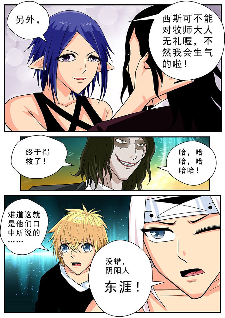 第25章：