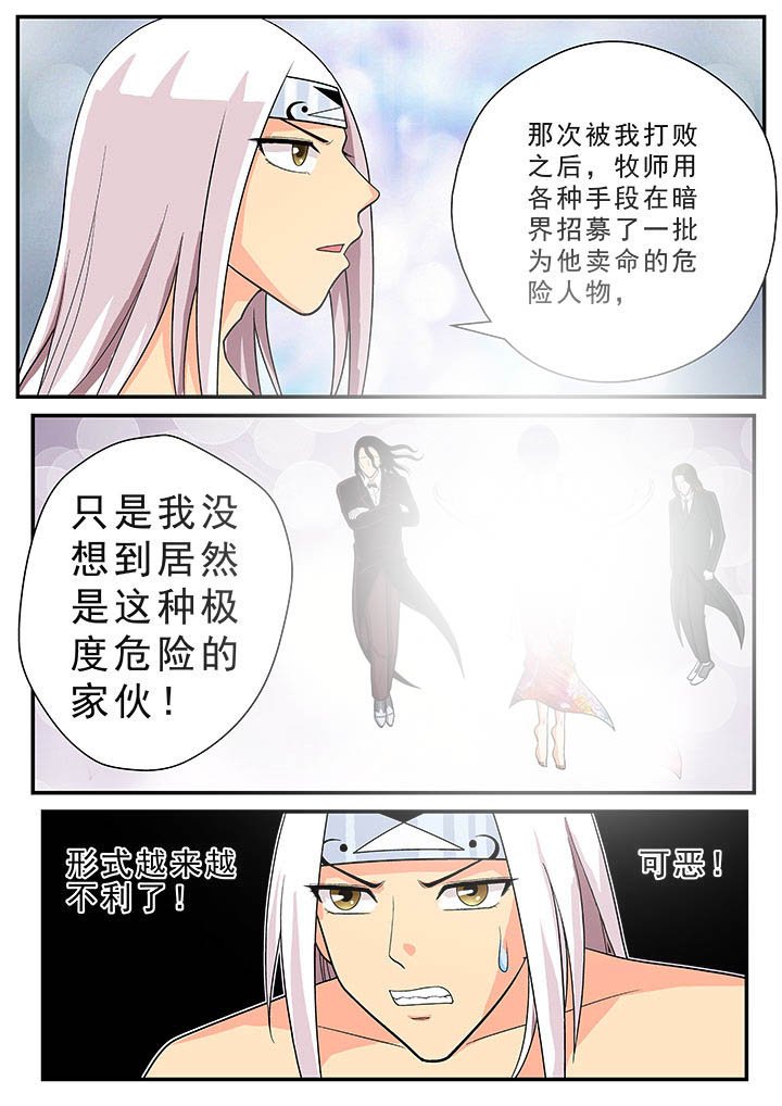 第26章：