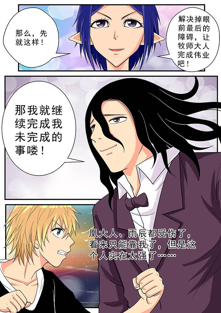 第26章：