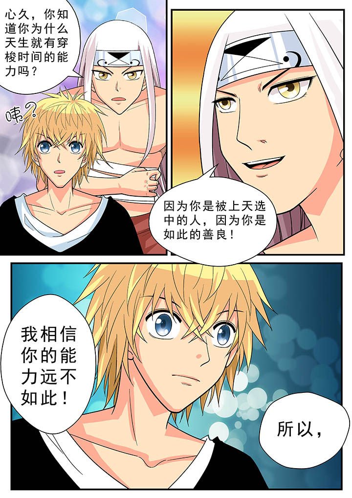 第26章：