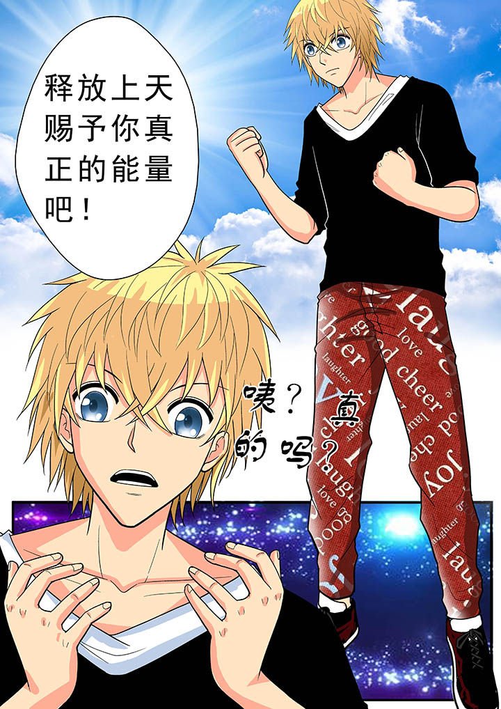 第26章：