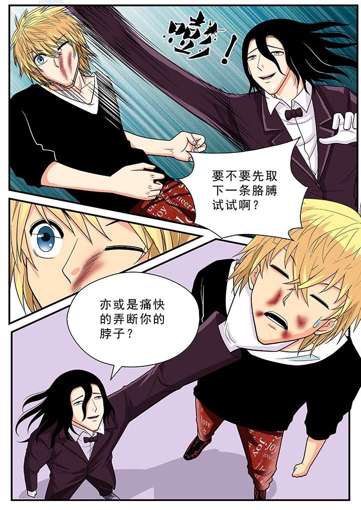 第26章：