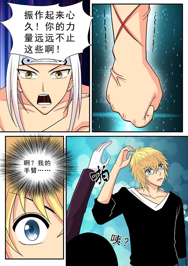 第26章：