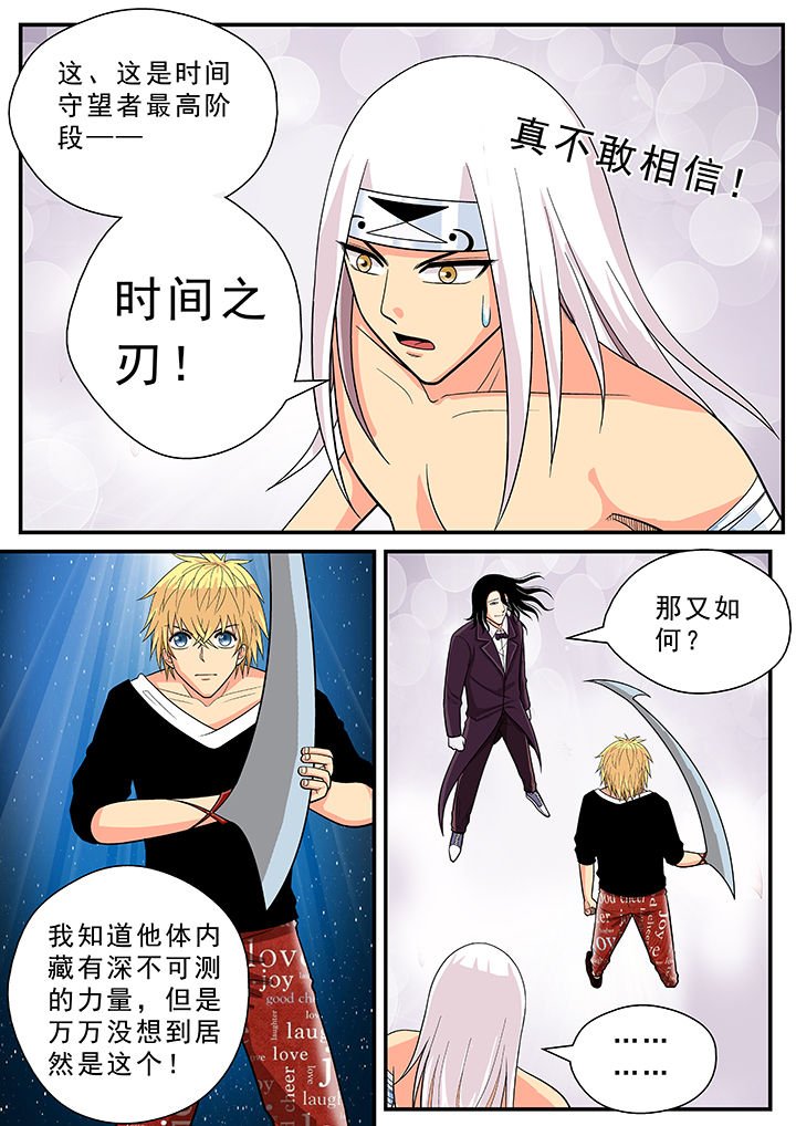 第26章：