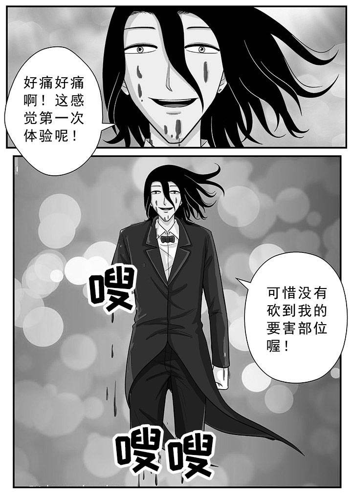 第26章：