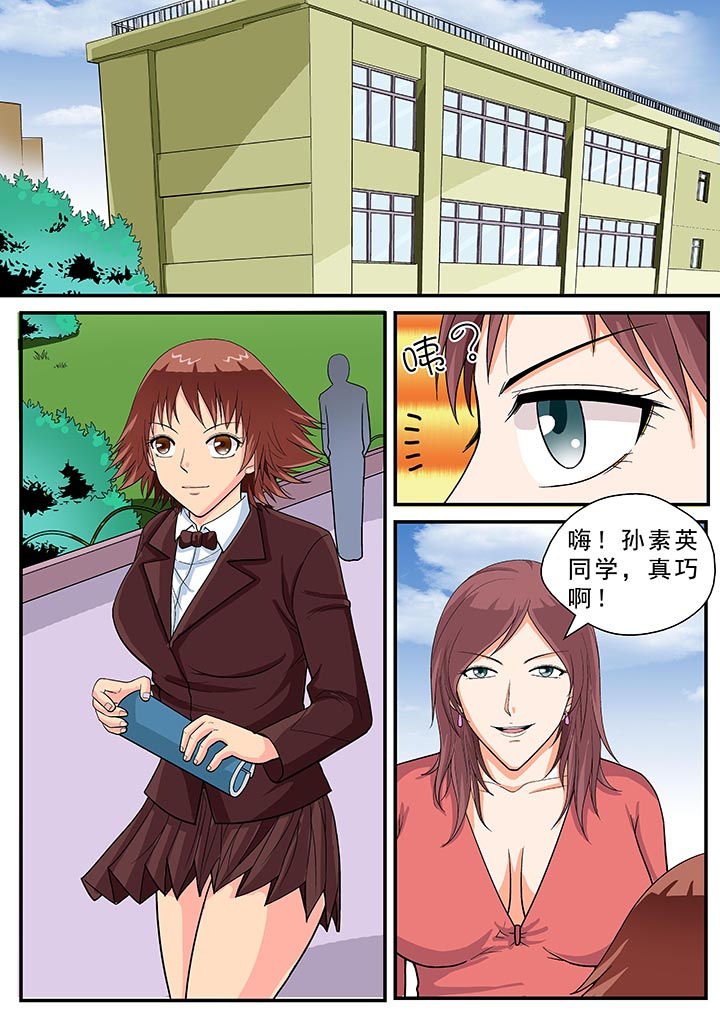 第27章：