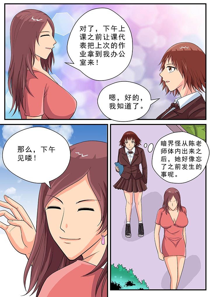 第27章：