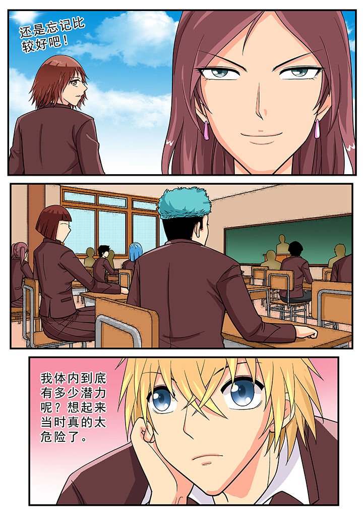 第27章：