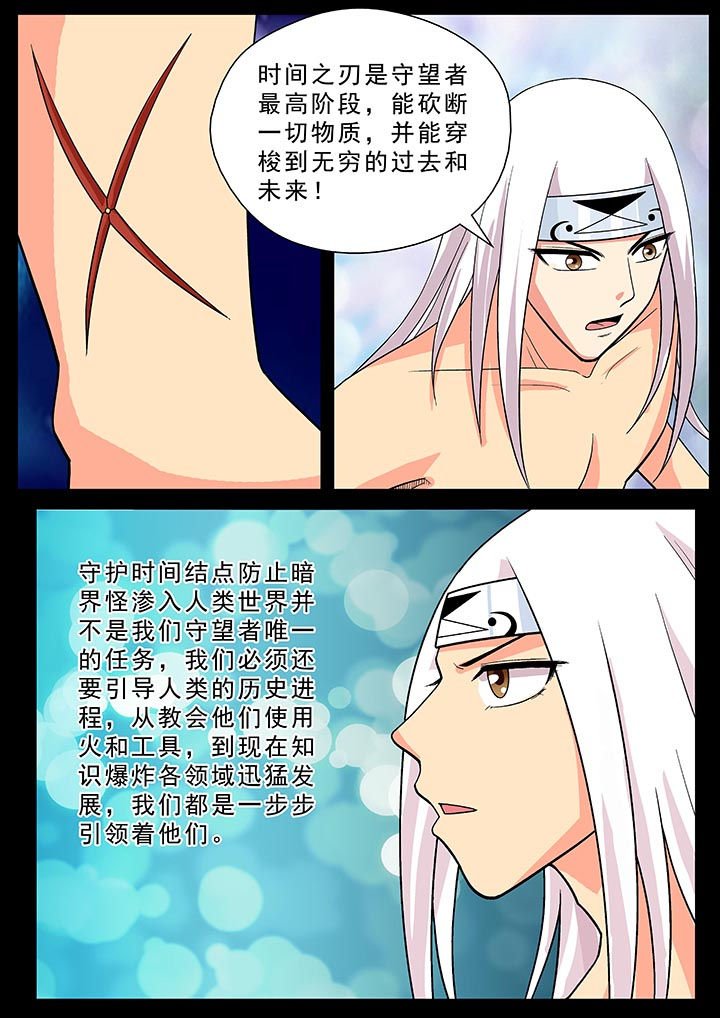 第27章：