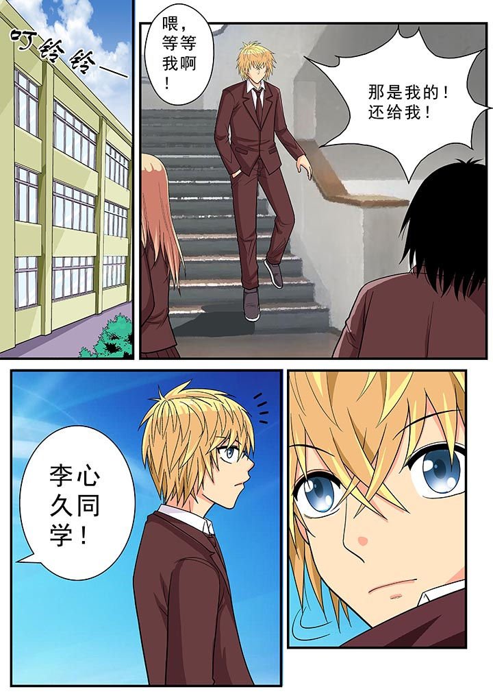 第27章：