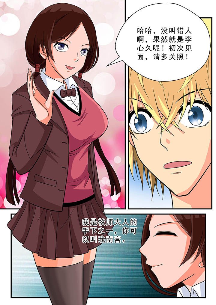 第27章：