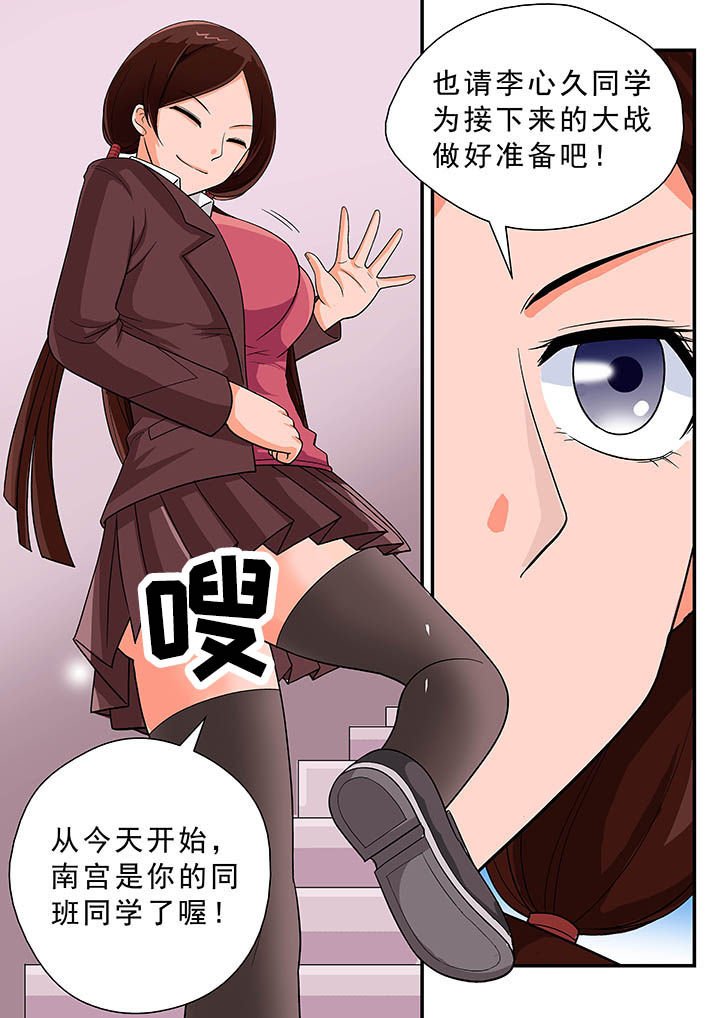 第27章：