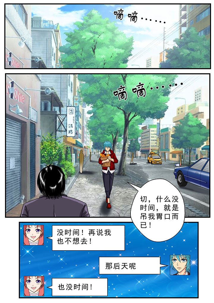 第28章：