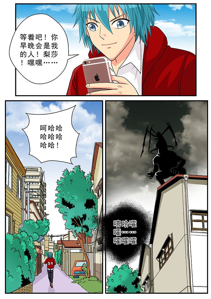 第28章：
